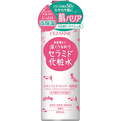 セザンヌ スキンコンディショナー高保湿