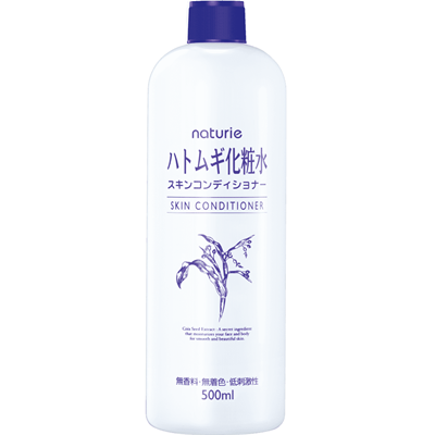 ナチュリエ ハトムギ化粧水