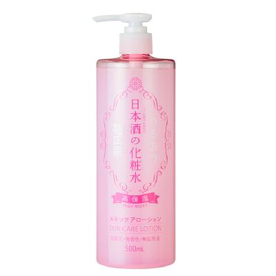 菊正宗 日本酒の化粧水 高保湿