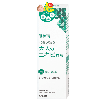 大人のニキビ対策 薬用美白化粧水