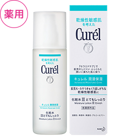 キュレル化粧水
