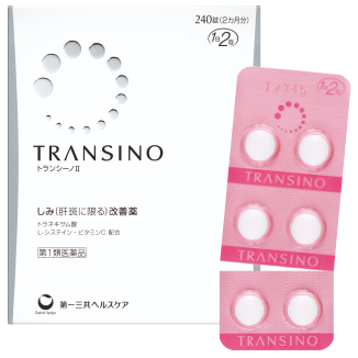 TRANSINOⅡ トランシーノ® Ⅱ