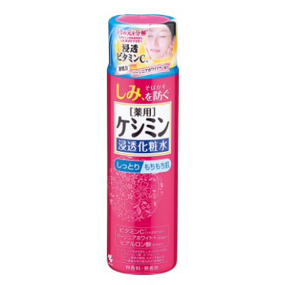 ケシミン化粧水