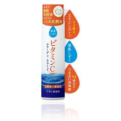 素肌しずく ぷるっとしずく化粧水C